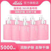 5000ML 美白身体乳滋润秋冬留香24小时香体女官方旗舰店