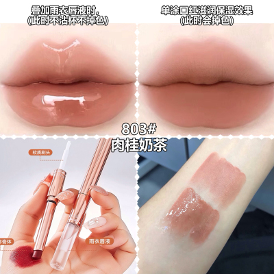 奶杏色红棕色防水不掉色双头口红