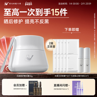 菜鸟和配方师光感柔纱精华霜补水保湿舒缓面部面霜提亮长效滋润