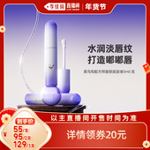 菜鸟和配方师唇部美容液保湿 李佳琦年货全品类预售 淡纹唇精华