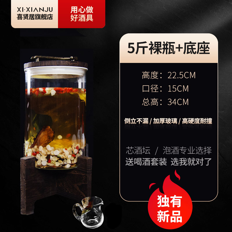酒坛玻璃带龙头酒缸10斤装家用酒壶密封泡酒罐酒瓶泡酒专用酒坛子
