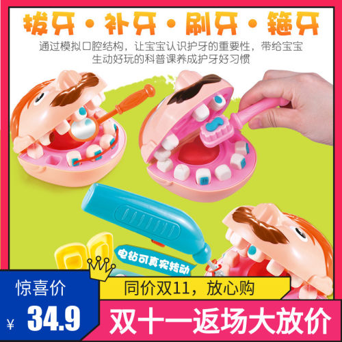时尚牙医质量怎么样 时尚牙医口碑怎么样 小麦优选