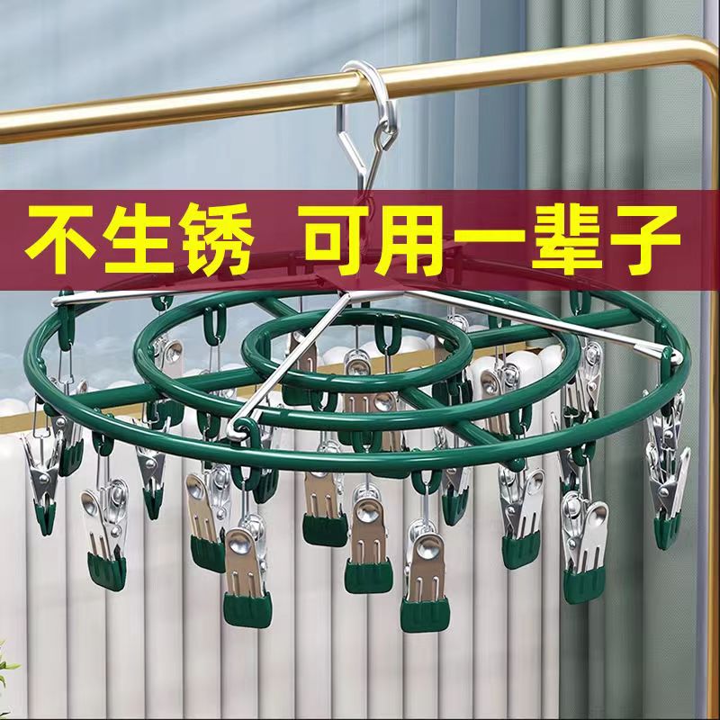 不锈钢袜子晾衣架多夹子防风挂袜子架多功能晒袜子神器家用阳台