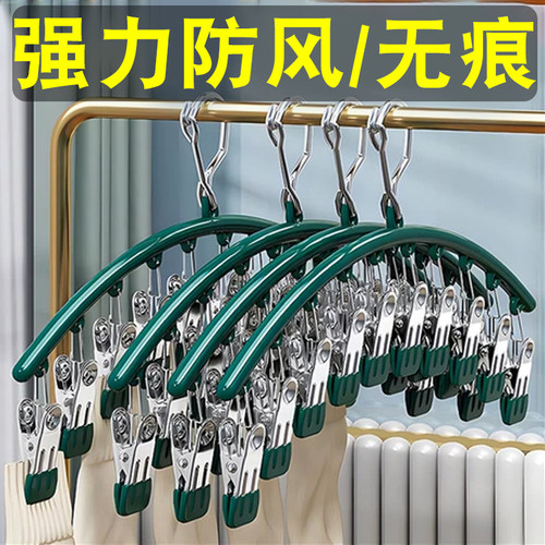 衣架不锈钢多功能一字型挂钩婴儿学生家用阳台实用夹子晒袜子神器