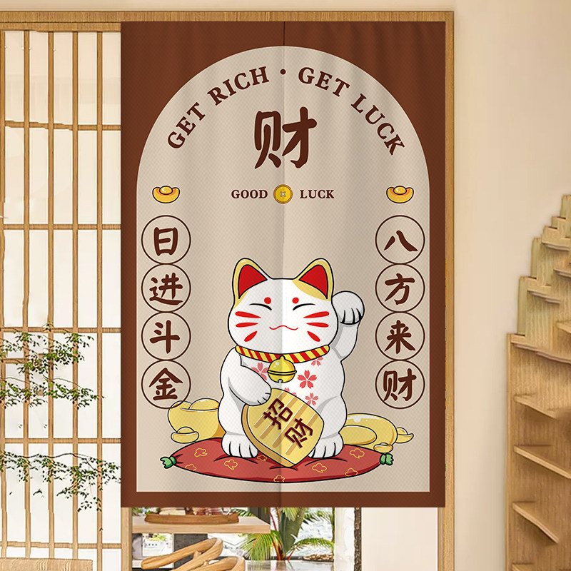 招财猫门帘隔断帘免打孔厨房遮挡布帘日式卧室半帘卫生间帘子定制