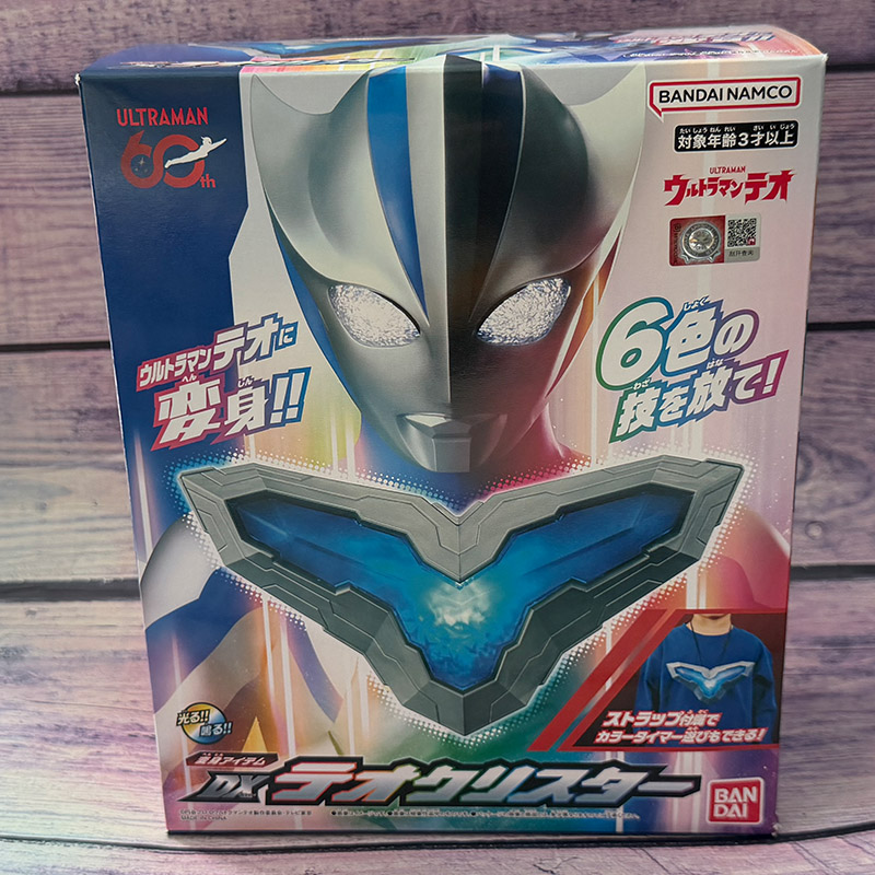 DX提欧奥特曼星晶声光变身器玩具