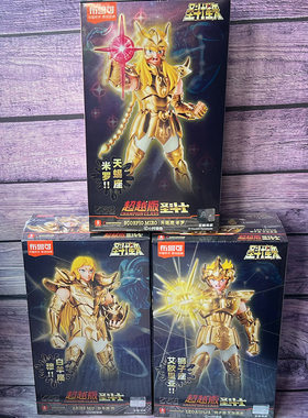 超越版白羊座手办拼装积木人玩具