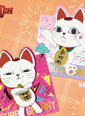 正版SUNRISEPOP胆大党高速婆婆周边卡通新年压岁钱马年新年红包