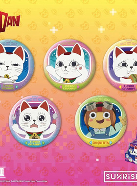 正版SUNRISEPOP胆大党高速婆婆动漫周边徽章盲盒吧唧谷子女孩礼物