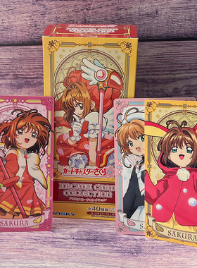 日本ensky正版魔卡少女樱百变小樱卡牌收藏卡片盲盒动漫周边礼物