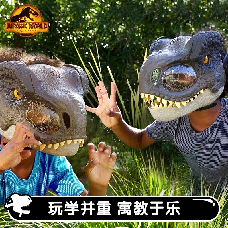 美泰侏罗纪世界霸王龙声效面具