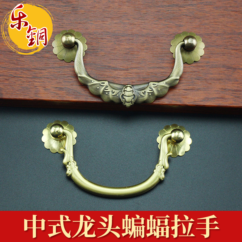 仿古纯铜书柜写字台抽屉拉手