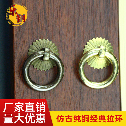 新中式铜拉手抽屉家具复古纯铜