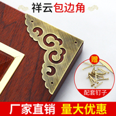 中式 饰 柜装 家居全铜角花满装 修单面仿古大木门橱柜镂空包角衣柜鞋