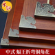 蝙蝠王双钱家具铜包角木箱药柜铜角片码 首饰盒拐折弯仿古护角中式