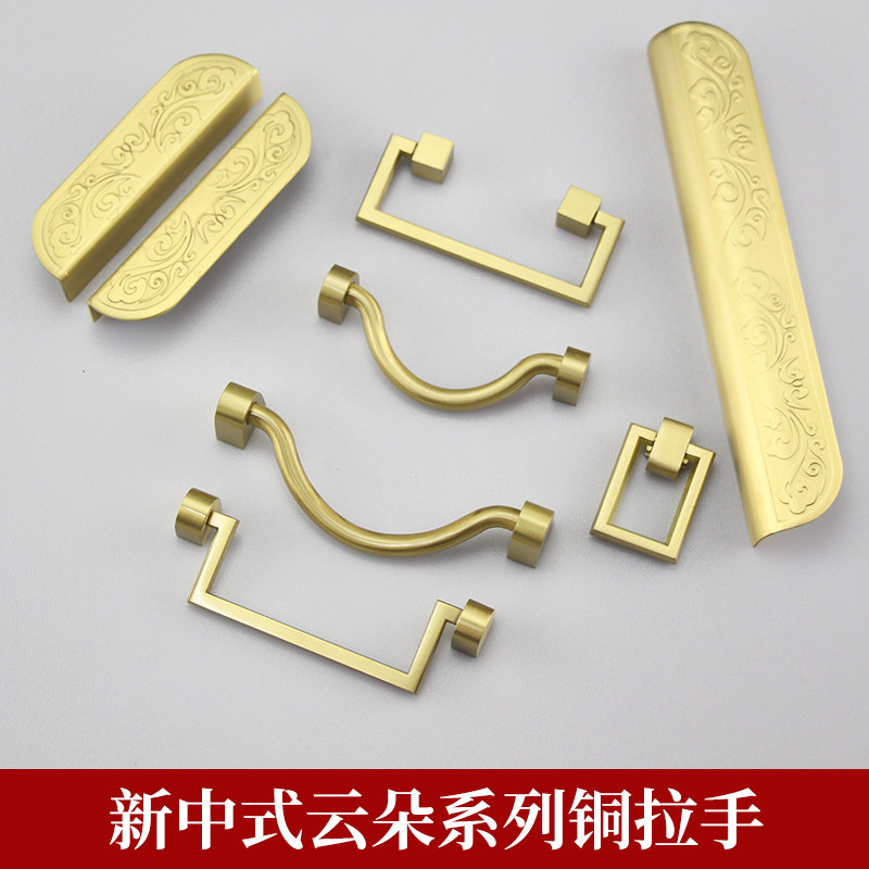 新中式纯铜云朵V字拉手仿古把手浴室柜实心橱柜门新古典柜门拉手