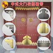 新中式 大门纯铜装 饰花瓶铜门带葫芦花木门裙带铜条角花门铜饰条形