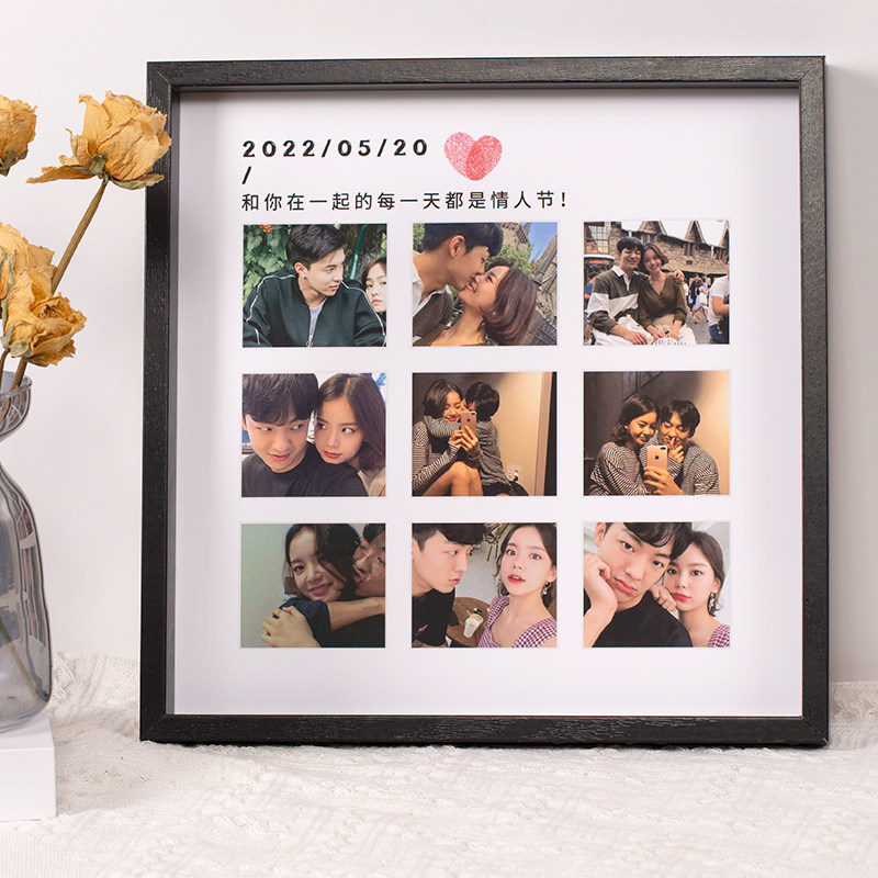七夕情人节礼物九宫格相框洗照片定制diy情侣纪念册打印摆台画框
