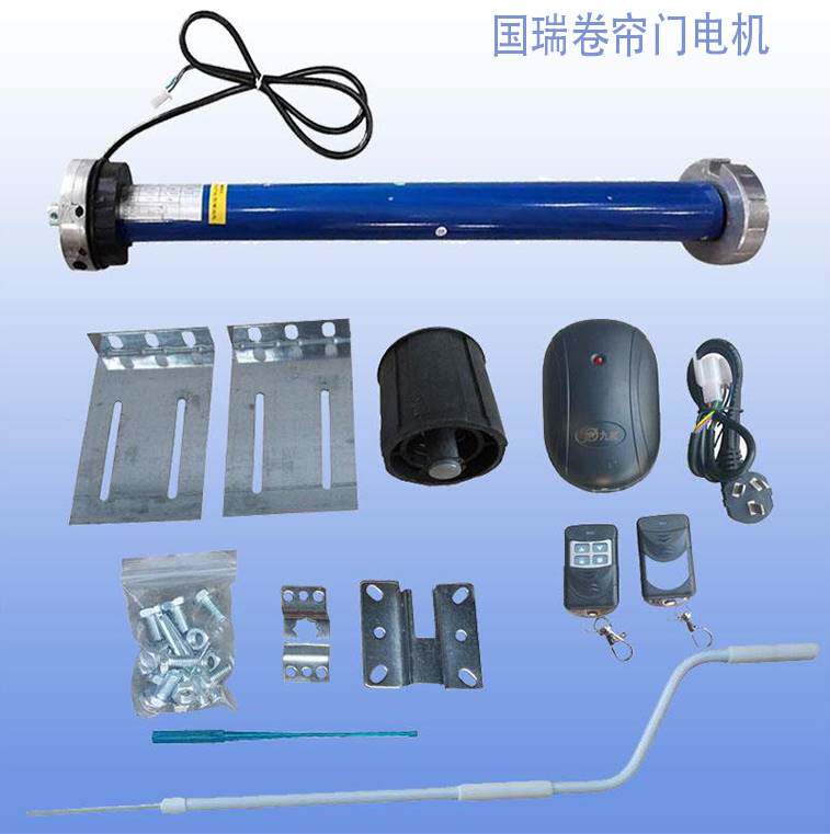 国瑞瑞鹿管状电机卷帘门车库门卷闸门自动配件管状电机遥控配置门