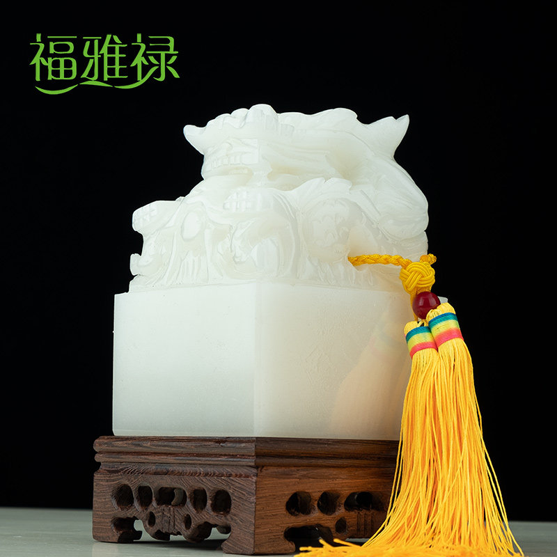 天然玉石盘龙玉玺印章龙头印摆件官财印办公礼品中式桌面摆件,家居饰品,装饰摆件,淘宝优惠券,粉丝福利购,淘宝优惠卷