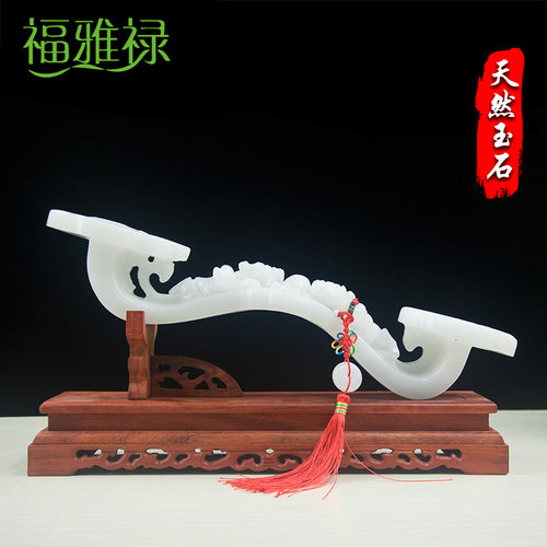福雅禄玉如意摆件客厅玄关装饰