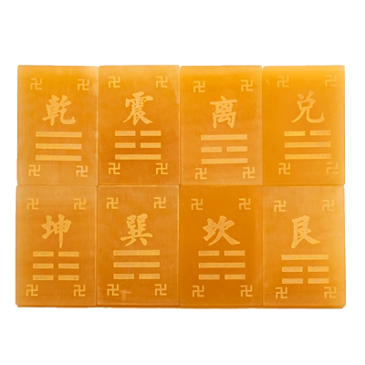 福雅禄天然玉石卦牌艮卦