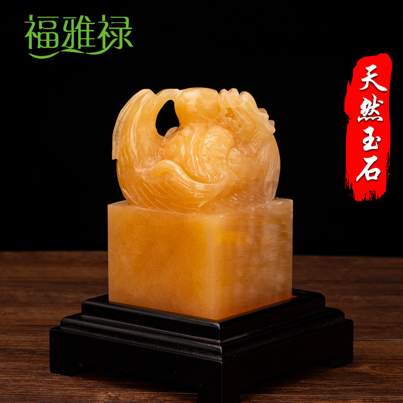 福雅禄天然玉石龙凤印章玉玺摆件兴旺风水龙印凤印龙凤印一龙一凤