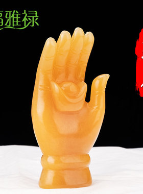 雕刻佛手旺财禅意风摆件