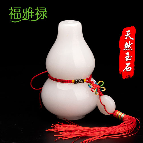 福雅禄白玉葫芦摆件福禄吉祥电视