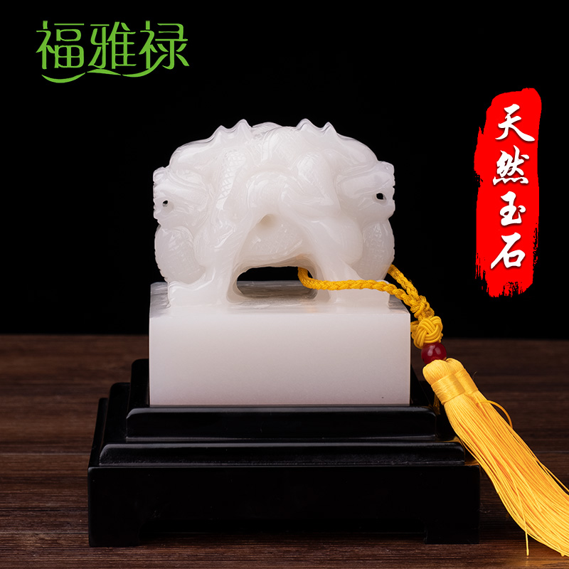 天然玉石传国玉玺双龙钮仿古大号双龙头印章篆刻乾隆宝玺礼品摆件