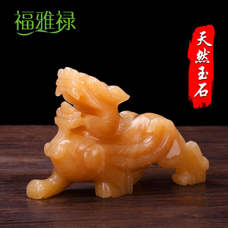 黄玉貔貅摆件财运宅运天然玉石皮丘客厅店铺风水貔恘吉祥礼品