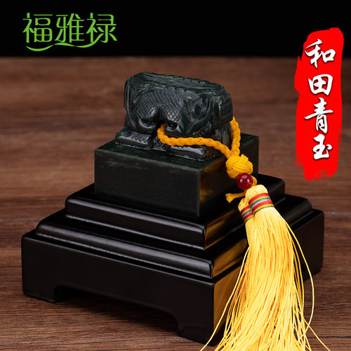 仿古风印章财位摆件兽头