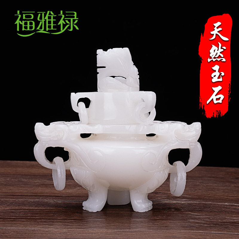 香炉天然玉石福雅禄仿古