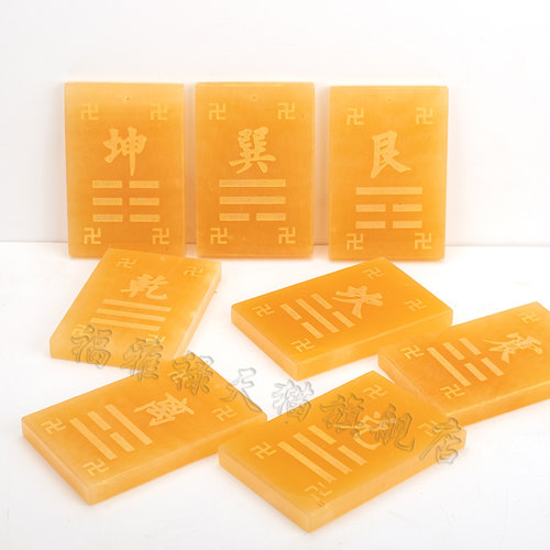 黄玉石补角八卦牌新房屋缺角牌子石敢当乾卦坤卦兑离坎巽震艮搬家