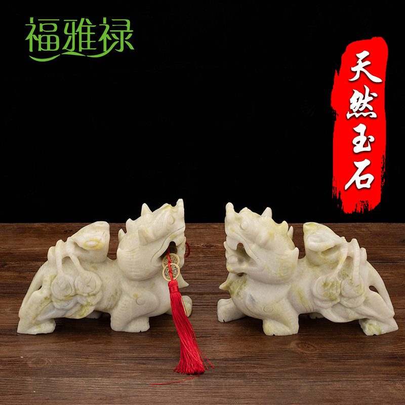 福雅禄天然蓝田玉貔貅财源广进官印风水摆件一对客厅玄关开业礼品