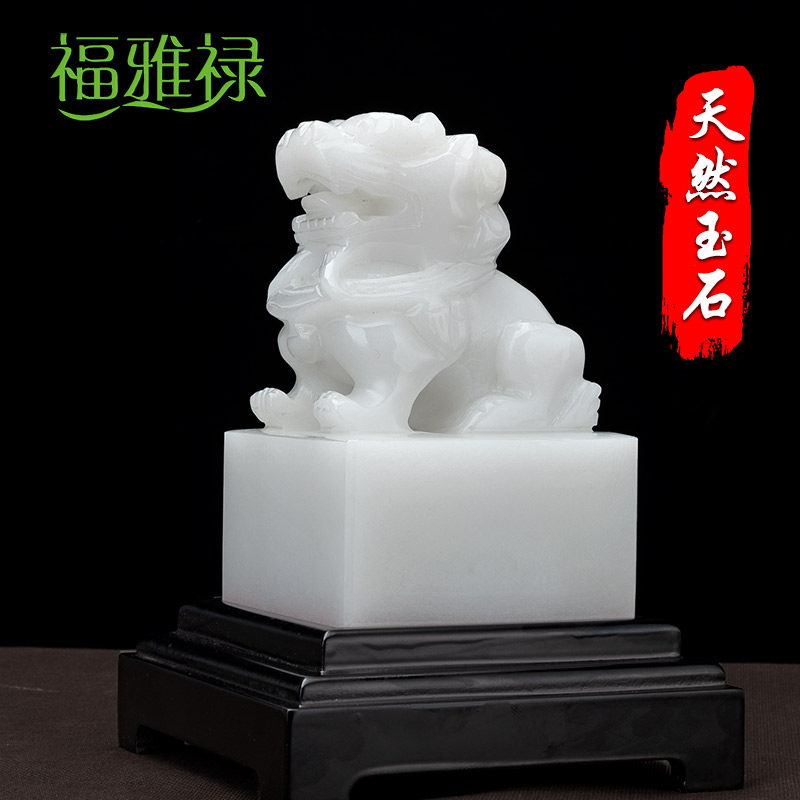 玉玺玉石狮子印章帅印官印财印玉雕商务礼品中式玄关家居摆件