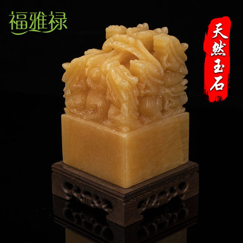 天然黄玉石九龙玉玺摆件办公室