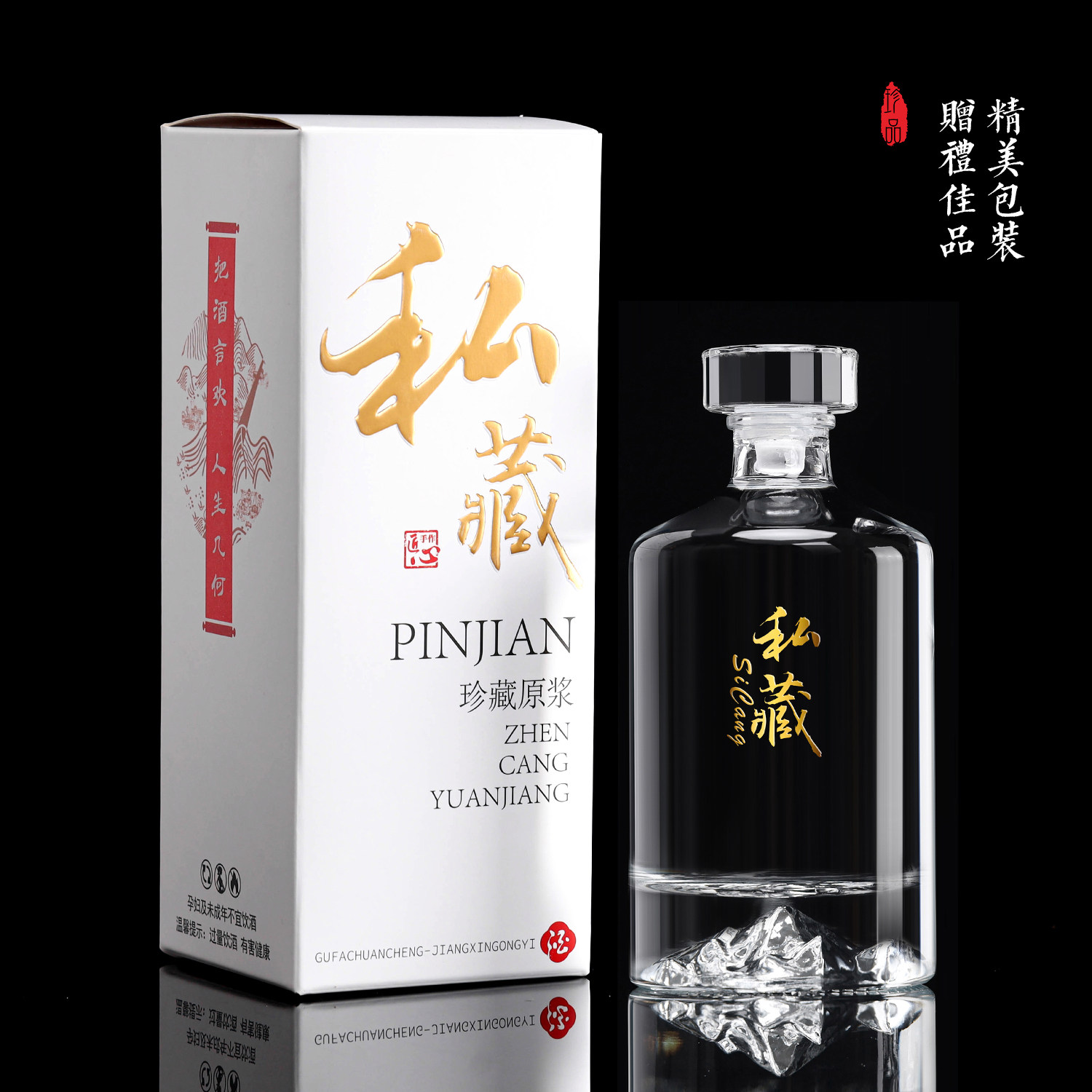 玻璃酒瓶白酒瓶高档密封空酒瓶存装酒泡酒专用空酒瓶一斤装酒瓶子