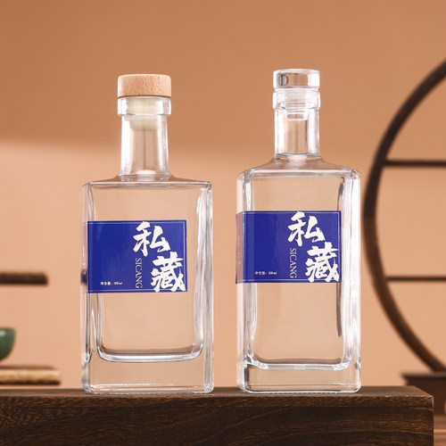 密封玻璃酒瓶子空瓶一斤分装