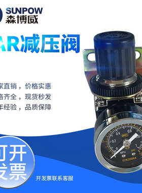 SAR-2000减压阀 大流量空气调压阀 气源处理器  优质气动元件供应