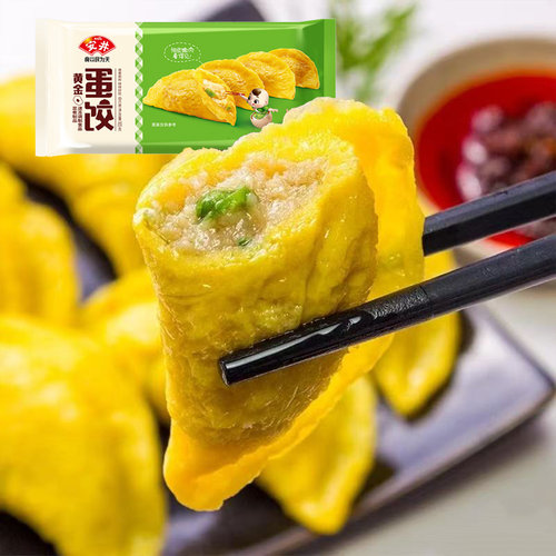 安井黄金蛋饺150g冷冻蛋饺速