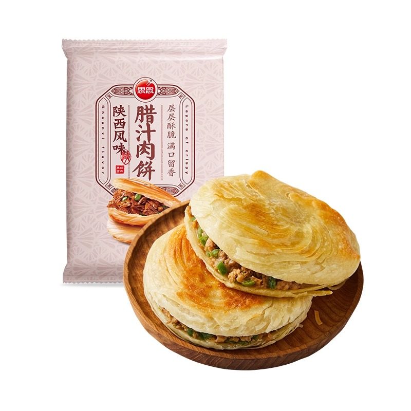 思念腊汁肉饼陕西风味酥皮馅饼肉夹馍加热即食半成品早餐饼零食