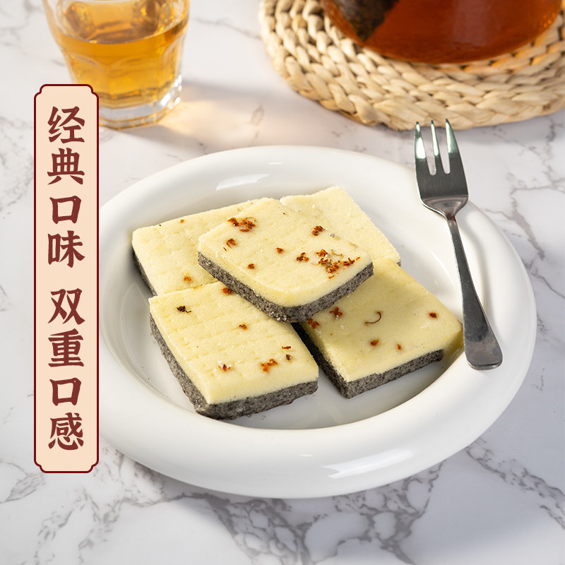 粮觅双层糕小米糕黑米糕手工传统小吃特产糯米发糕零食糕点心速食