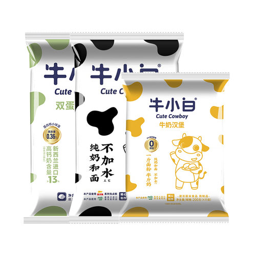 舒汇牛小白牛奶麻花头纯牛奶汉堡