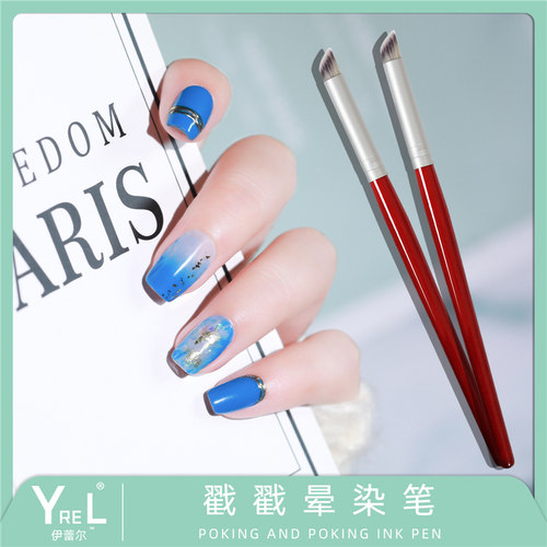 美甲渐变光疗木柄彩绘笔