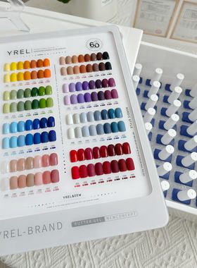 YREL甲油胶套装美甲店专用2025年新款宿舍美甲推荐指甲胶全套