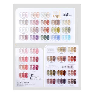 YREL光疗甲油胶套装2023年新款冰透色甲油胶裸色美甲店专用36色