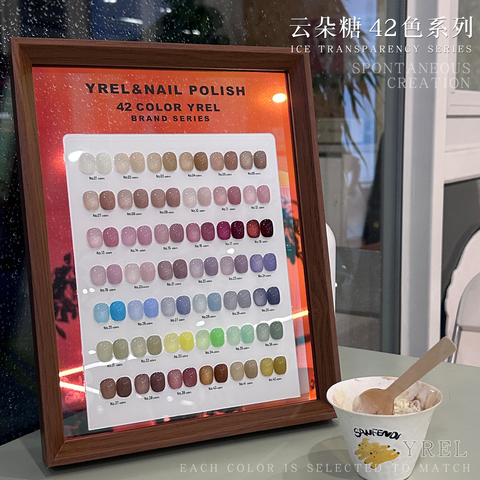 美甲裸色水晶冰透色甲油胶42色套装2024年新款美甲店专用一色一备