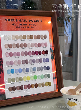 美甲裸色水晶冰透色甲油胶42色套装2024年新款美甲店专用一色一备