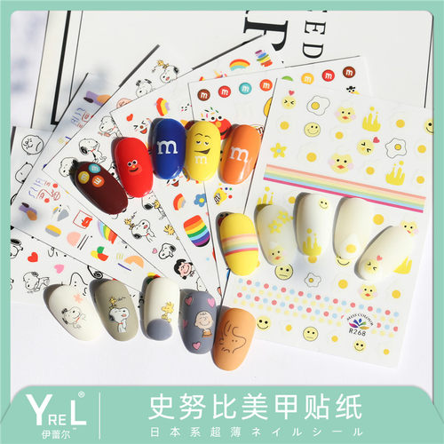 卡通超薄日系指甲贴纸